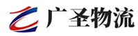 广州到文登区物流公司